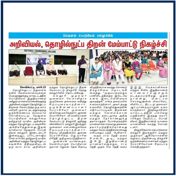 Media Feature 3