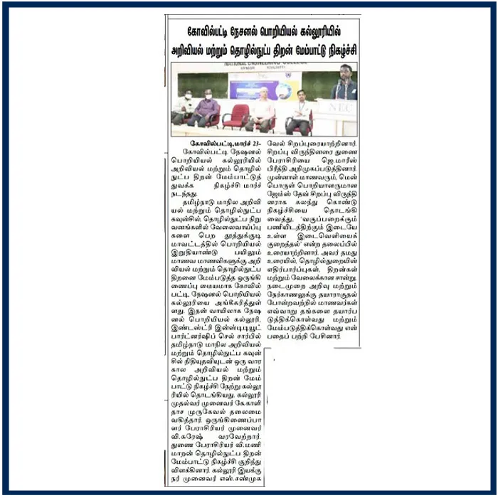Media Feature 4