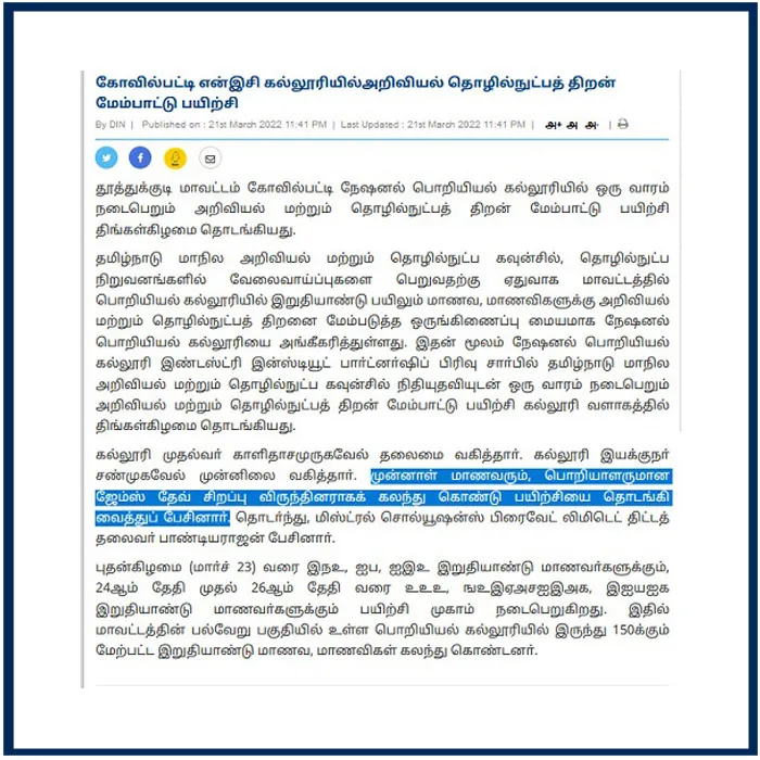 Media Feature 5